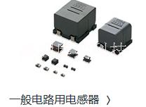 深圳市绕线电感厂家电感绕线电感高频积层电感功率电感