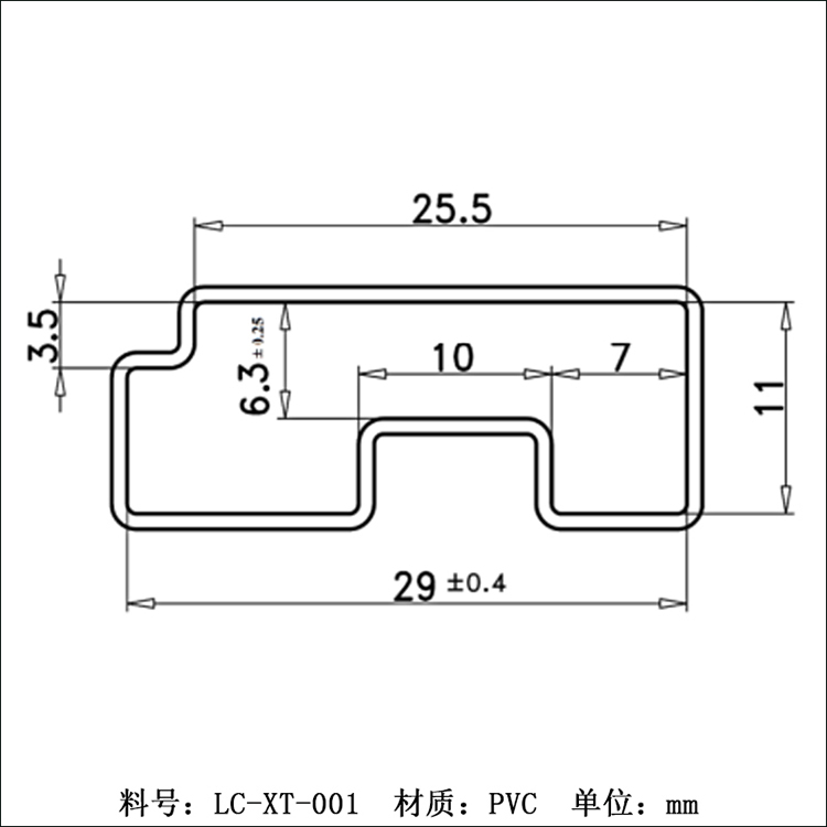 单片机塑料包装管批发