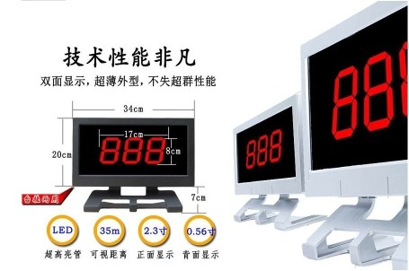 上海市广州自动语音抢答器四组抢答器出租厂家