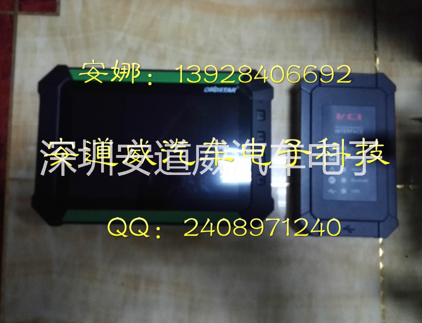 轩宇车DP600汽车诊断编程设备