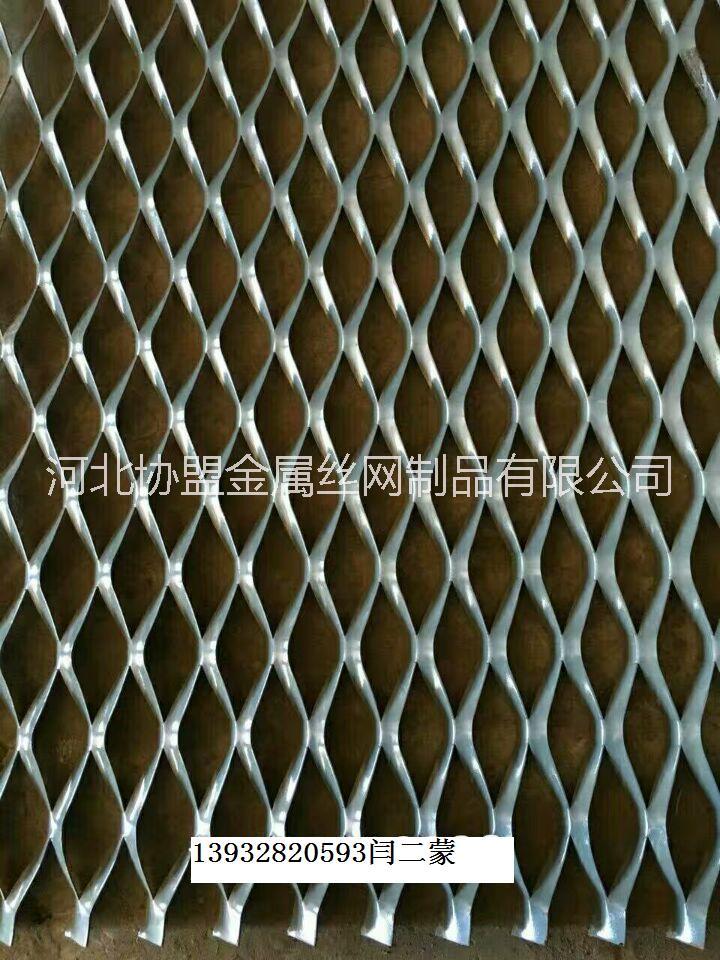 高品质金属板网菱形网高品质金属板网菱形网，金属板材菱形网，不锈钢板菱形网，不锈钢板网