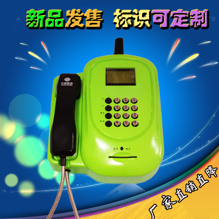 CDMA插卡电话，无线插卡电话机批发