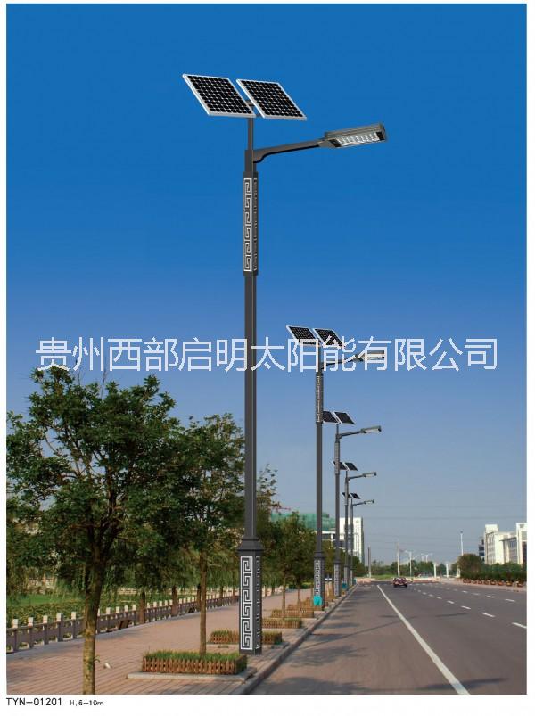 贵州西部启明太阳能灯01201
