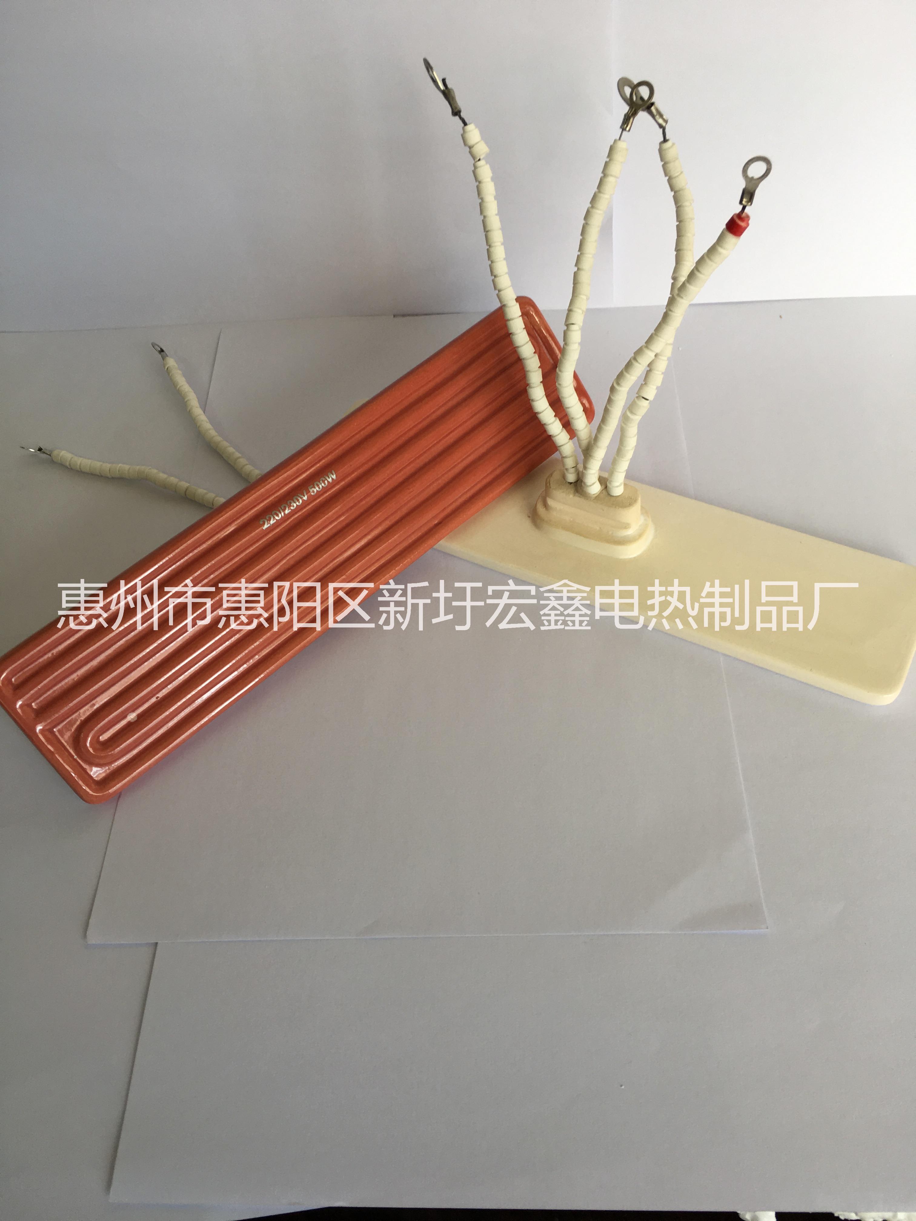 远红外线陶瓷发热弧板广东东莞远红外线陶瓷发热弧板厂家
