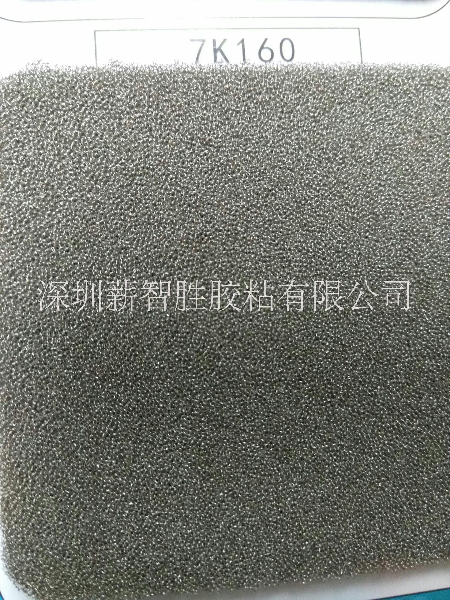 深圳供应7K32全方位导电海棉，7K32导电海棉批发