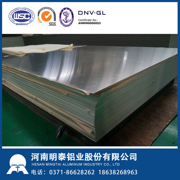 郑州市6A02铝板厂家-河南明泰铝业厂家6A02铝板厂家-河南明泰铝业