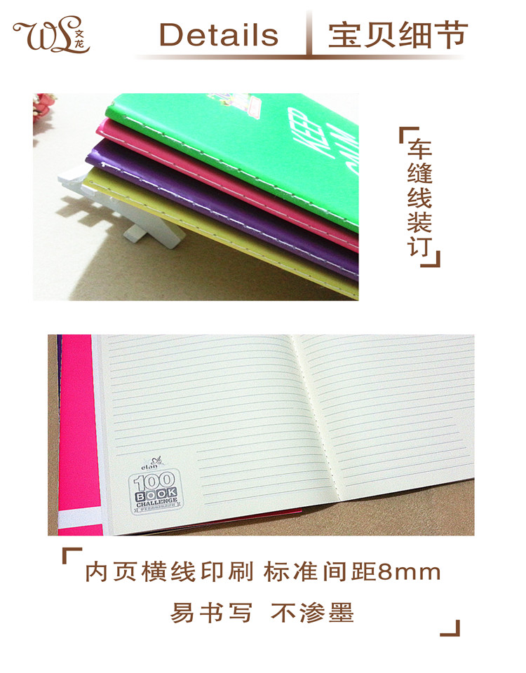 荧光色笔记本笔记本定制韩国文具荧光色笔记本商务办公用品学习用品订做