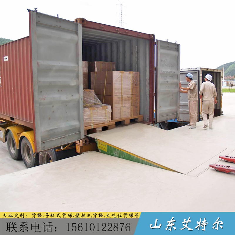 集装箱仓库货物装卸货物平台 简易液压可移动/固定式登车桥卸货平台图片