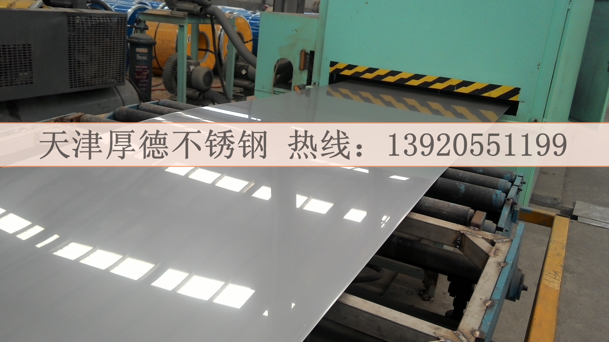 不锈钢冷板哪里有 天津不锈钢冷板价格 天津不锈钢冷板现货