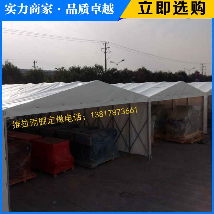 上海抗老化推拉遮阳蓬价格 杭州户外伸缩遮阳遮雨棚厂家