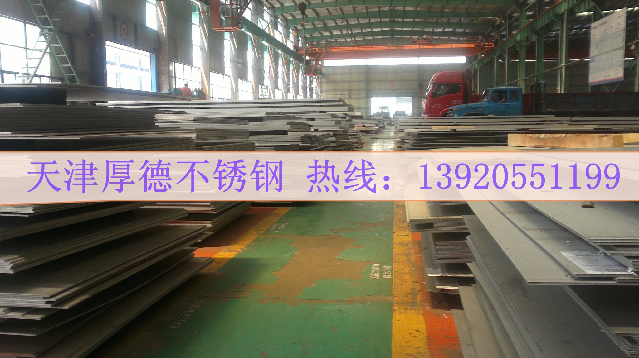 天津316L不锈钢板多少钱 天津316L白钢板价格 天津316L白钢板现货