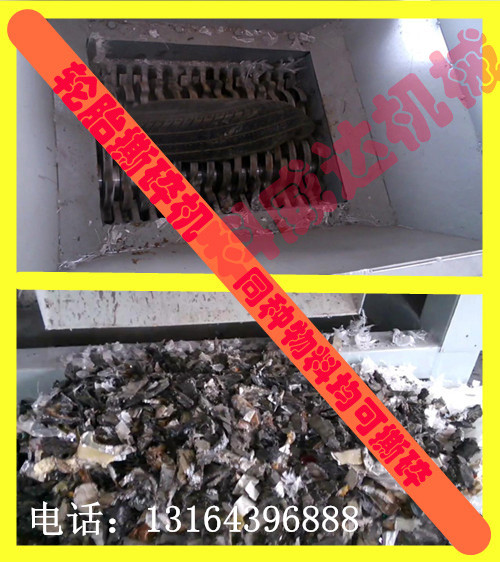 郑州市塑料撕碎机设备厂家塑料撕碎机设备维修组装过程中可能遇到的问题