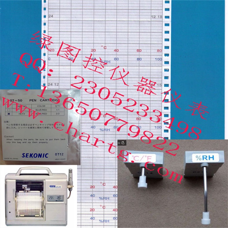 东莞供应SEKONIC世光温湿度ST-50记录纸ST-50A记录纸【绿图控公司】