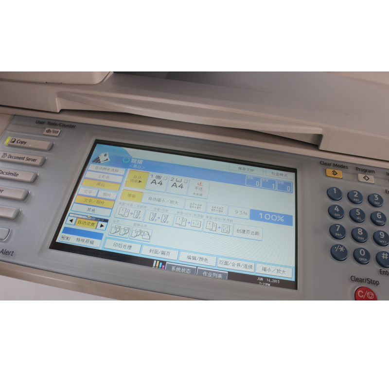 复印机租赁理光 C3501复印机供应商多功能复印机彩色复印机图片