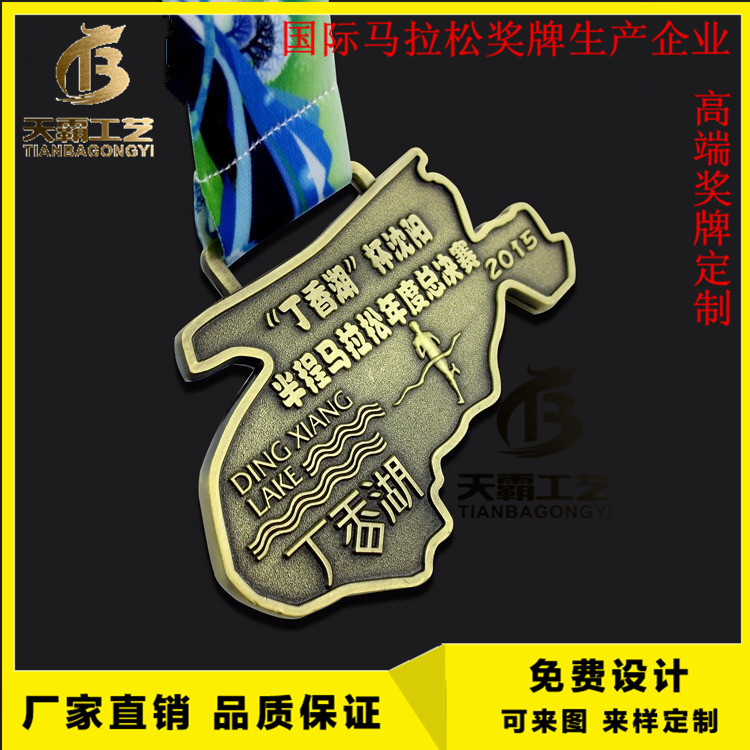 马拉松奖牌挂牌定做纪念品运动会奖牌制作比赛金银铜牌定制金属牌 订做奖牌图片