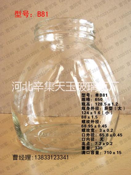 黑龙江 玻璃罐头饮料白酒异形瓶香油调料果汁蓝莓汁大容量异形瓶开模厂家电话