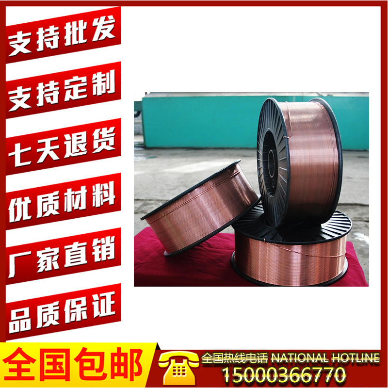 上海电力PP-J507Ni低合金钢焊条图片