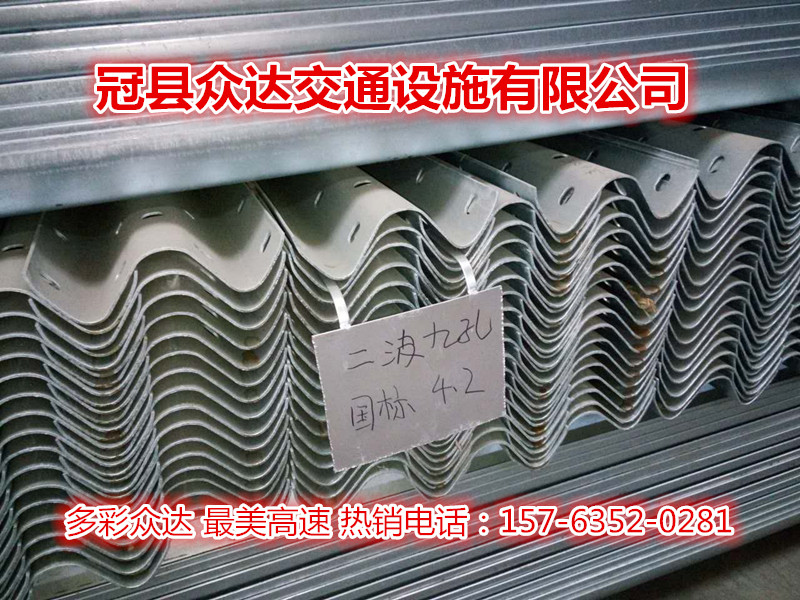 贵州公路护栏板报价 贵州镀锌护栏板供货商 贵州波形梁护栏板价格
