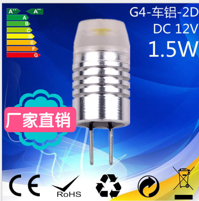 G4 G9LED灯珠 低压DC12V 车铝高散热 小体积 最好COB光源寿命长