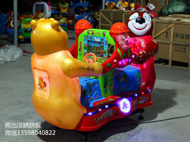 儿童游乐园淘气堡设备上门设计安装摇摇车摇摇机游艺机厂家直销图片