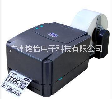 供应TSC-244条码打印机、条码打印机价格、条码打印机批发、