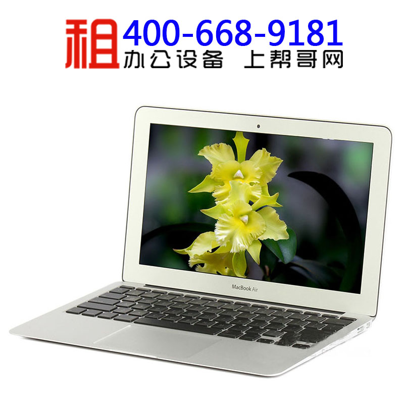 苹果笔记本租赁MacBookAirMD506CH/A电脑采购图片