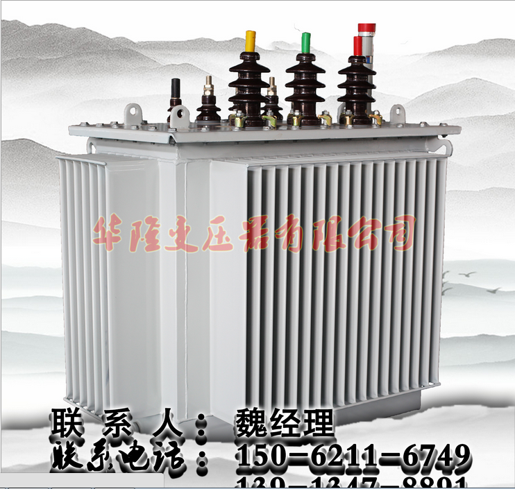 徐州市S9-500/10油浸式变压器厂家