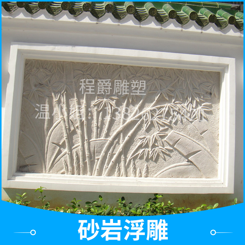 广州市砂岩浮雕厂家