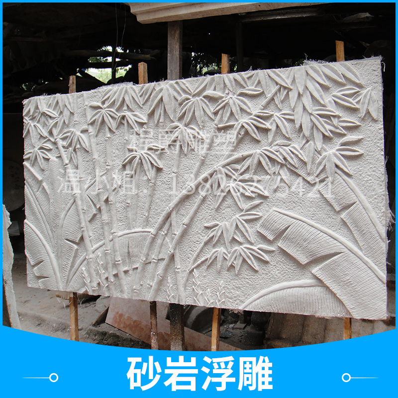 广州程爵雕塑工艺品厂家生产砂岩浮雕壁画 玻璃钢浮雕 圆雕