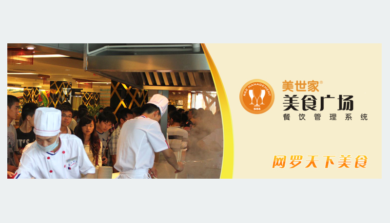 重庆市重庆中西式快餐店收银设备，触摸屏厂家