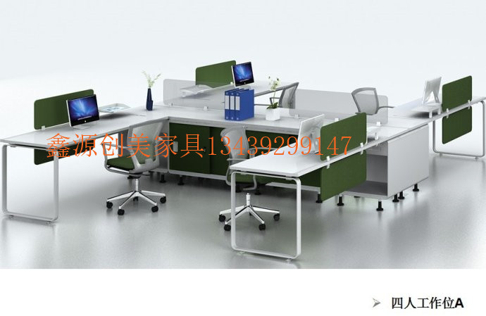 办公桌定做公司定做办公桌北京办公桌订做 北京办公桌定做公司定做办公桌