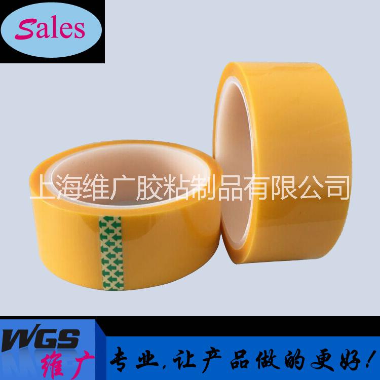 上海市烤漆PET硅胶带 遮蔽胶带厂家