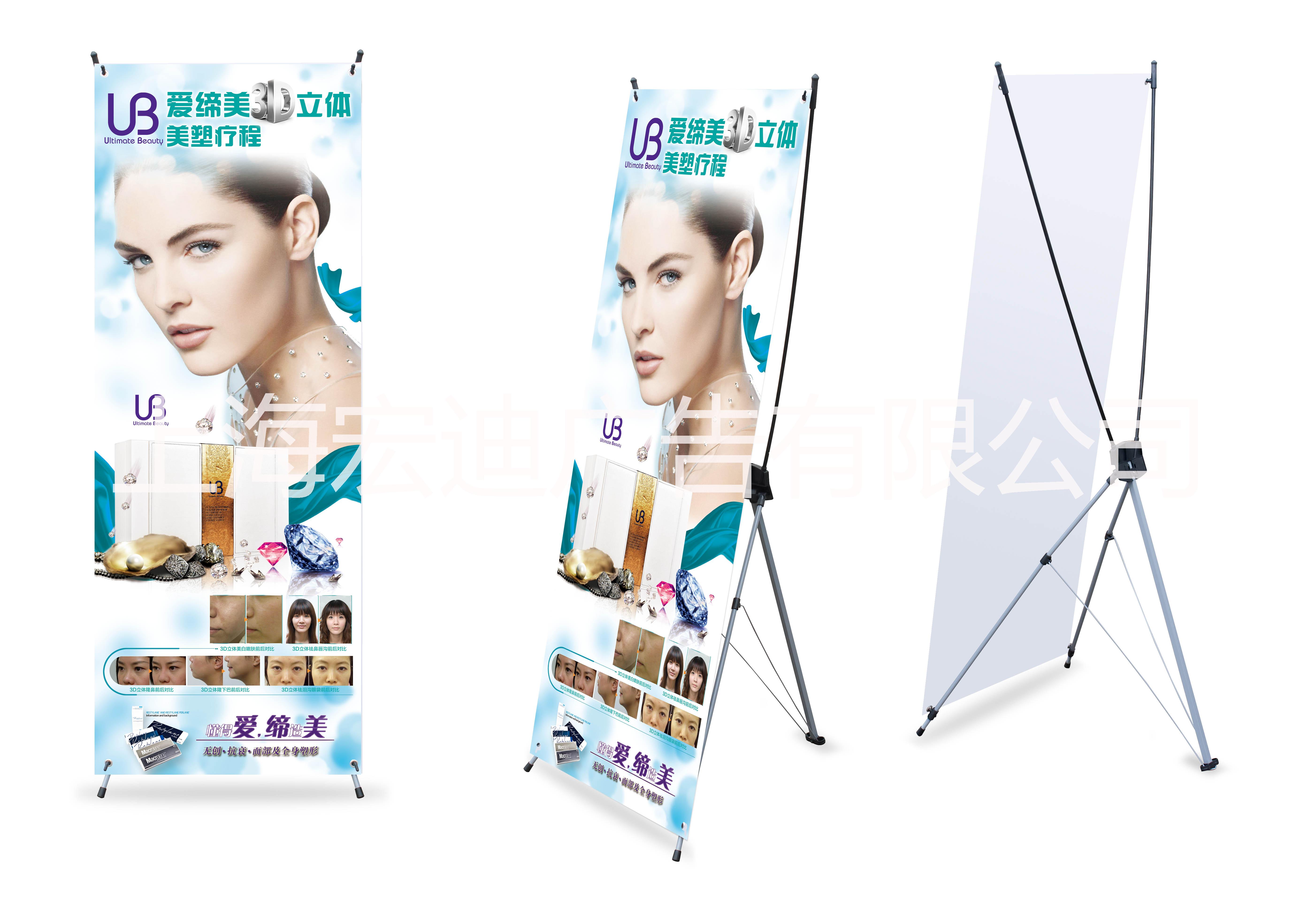 长期销售 经济型 广告韩式x展架 x展架制作加工含画面 韩式展架图片