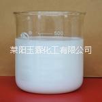 YL-H202A含氢硅油乳液 山东含氢硅油乳液厂家直销