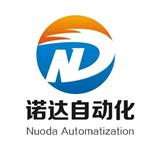 中山市诺达自动化设备科技有限公司