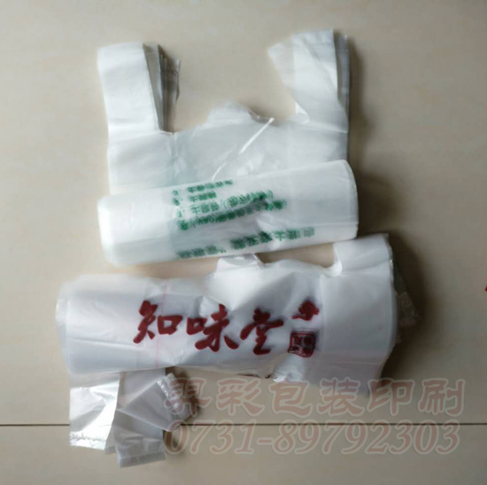 岳阳塑料袋超市背心袋购物袋多少钱批发