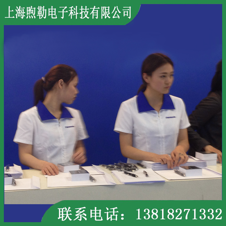 供应上海SMT贴片加工/DIP无铅插件加工图片