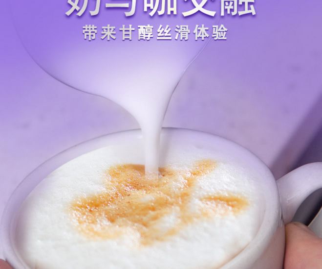 卡布奇诺三合一速溶白咖啡125g袋泡茶固体饮料代加工袋泡茶批发