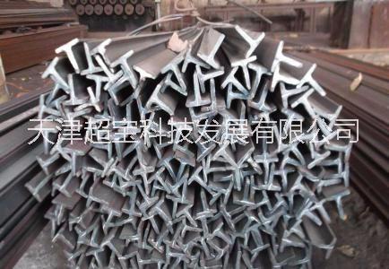 T型钢规格全定做生产天津超宝华北批发