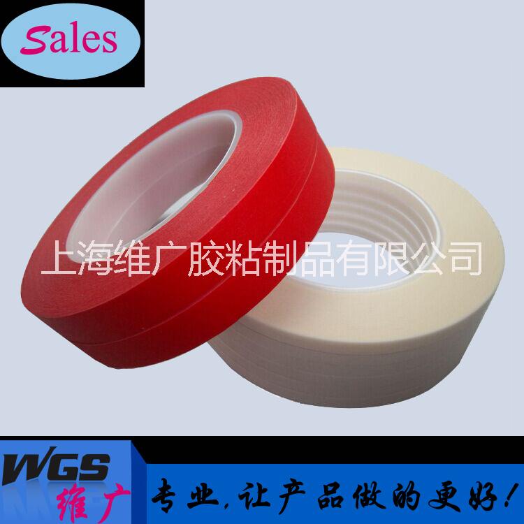 上海市耐高温300度喷锡遮蔽纸胶带厂家