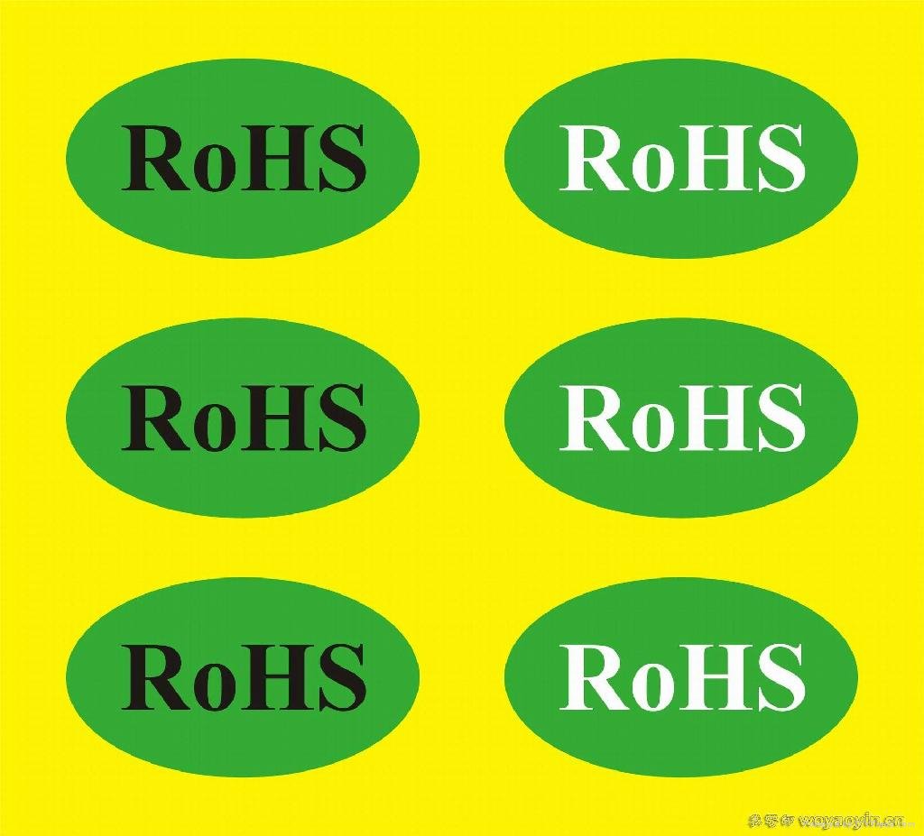 ROHS环保标签合格绿标贴纸定做批发