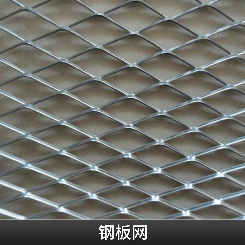 钢板网防护钢板网 低碳钢冲孔薄板鱼鳞孔/六角孔/龟甲状/花式金属板网