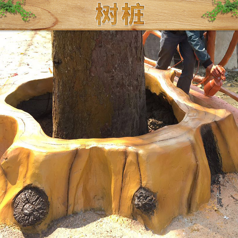 深圳市树桩厂家园林景观工程仿木纹树桩 水泥塑石盆景树桩街道花园装饰设计施工