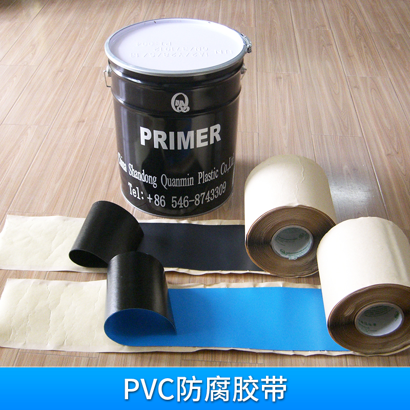 PVC防腐胶带批发