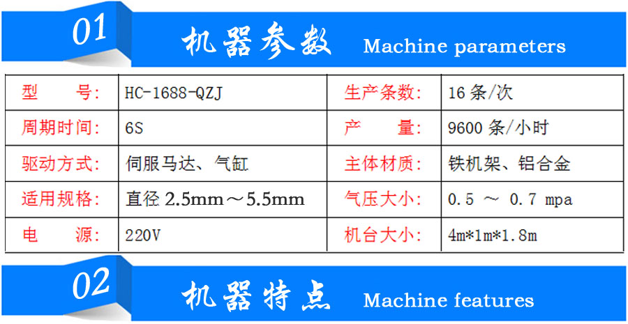 广州橡皮筋粘胶水机厂家直销供应橡皮筋粘胶设备粘胶机机械厂