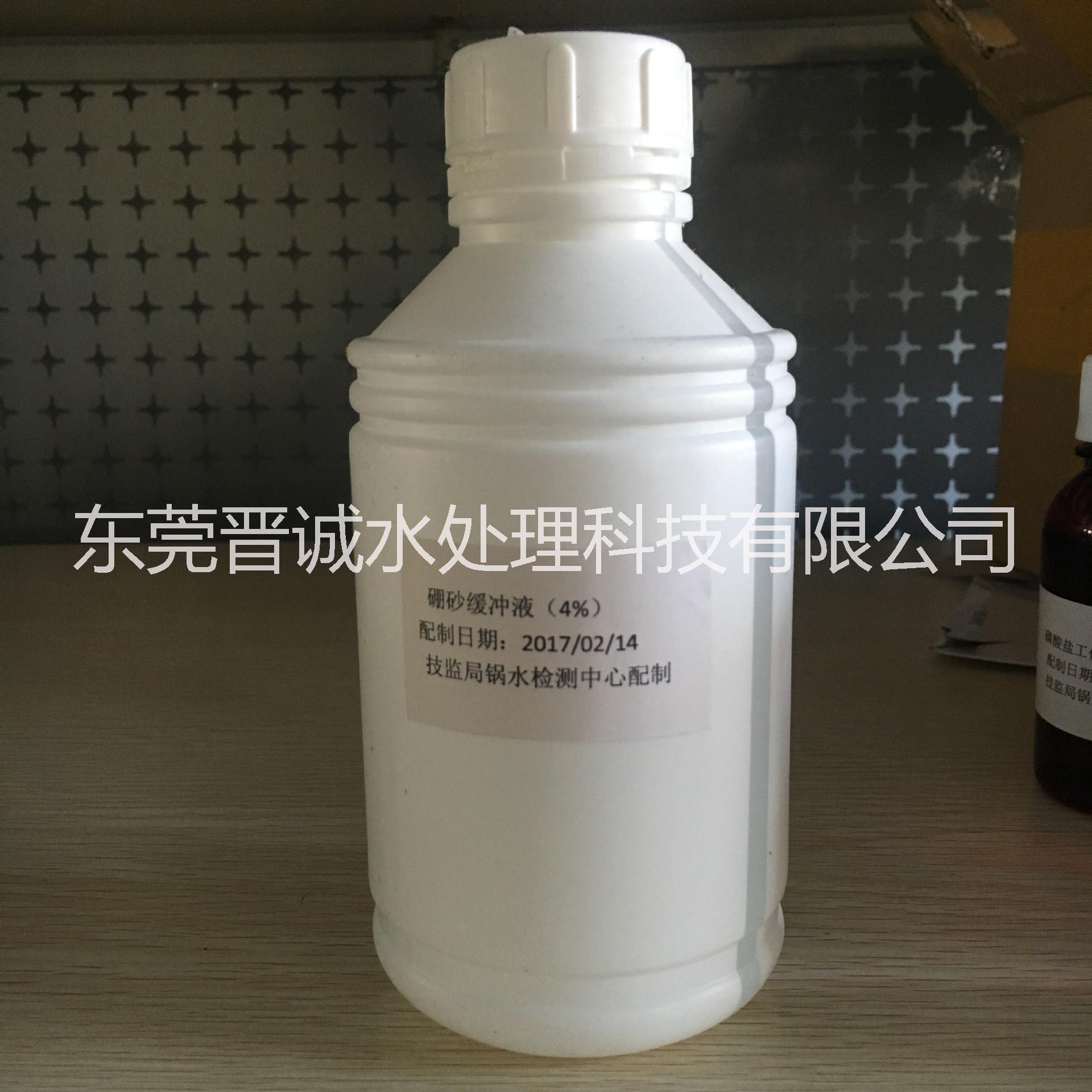 厂家直销 硼砂缓冲液试剂 化验试剂价格图片