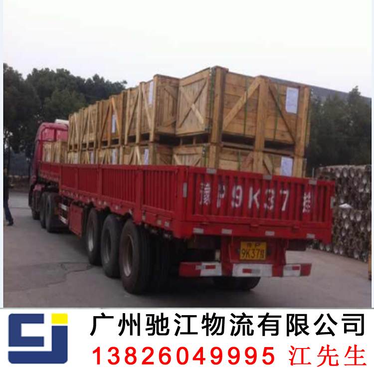 广州到包头的物流公司 广州到包头专线  广州发包头的运输企业 广州到包头的特快货运部
