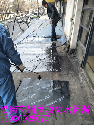 上海公司厂房屋面外墙防水补漏