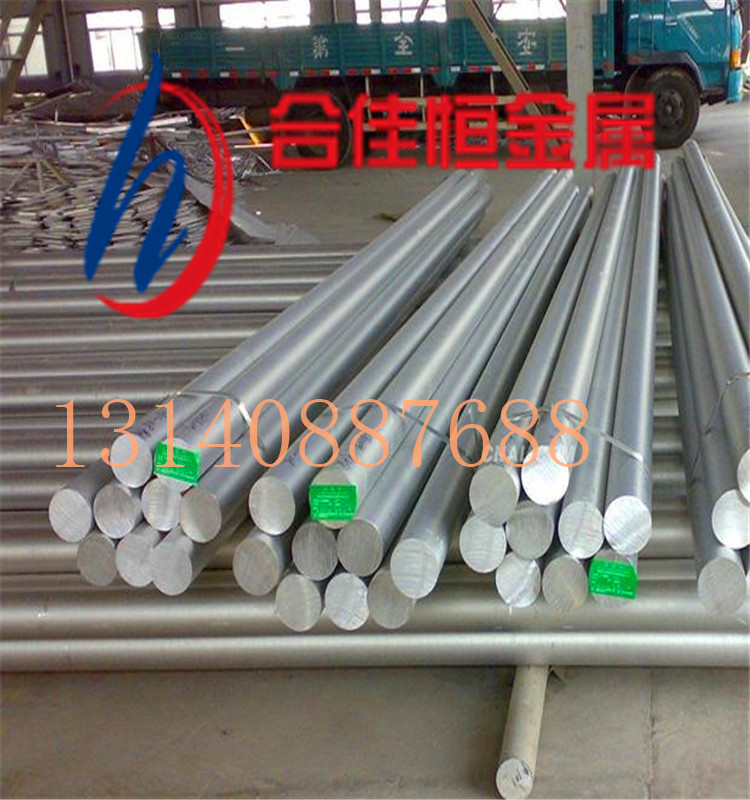 西南高强度2A06铝板LY6铝材品质100保证