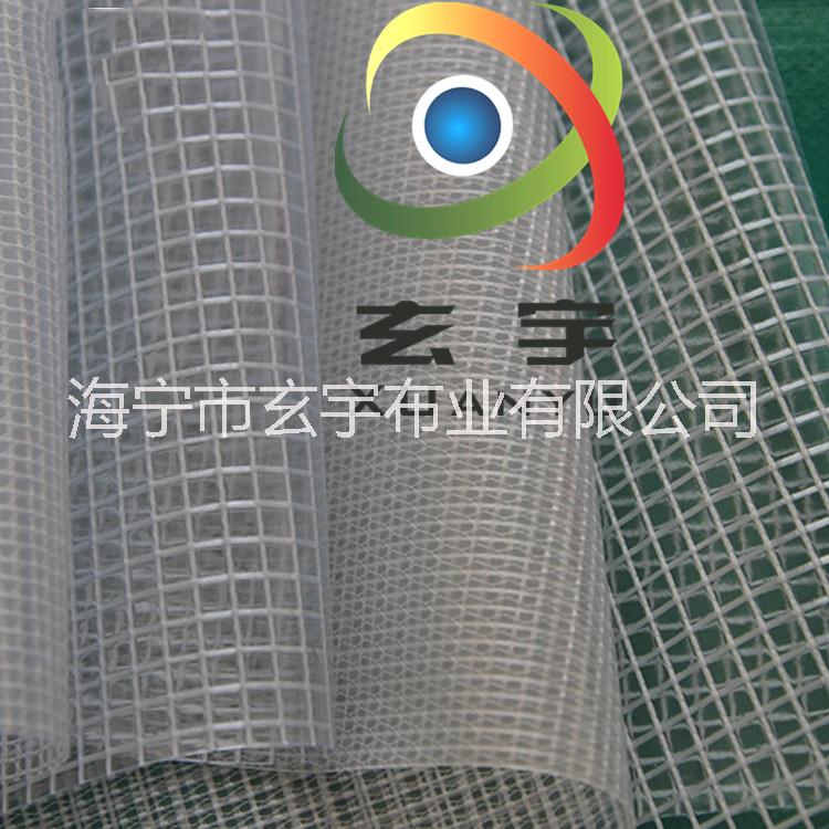 浙江供应 PVC周转箱防尘布，箱包布，透明网现货批发